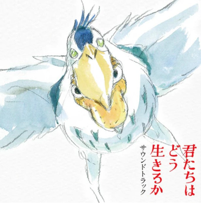 Joe Hisaishi and Kenshi Yonezu - The Boy and the Heron - 2LP (Japan Import Vinyl)