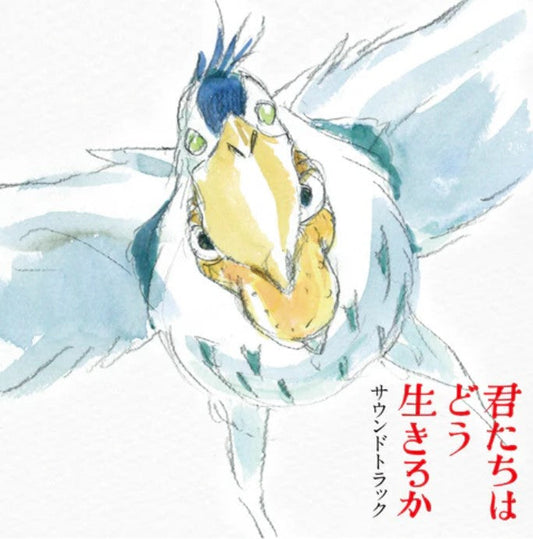 Joe Hisaishi and Kenshi Yonezu - The Boy and the Heron - 2LP (Japan Import Vinyl)