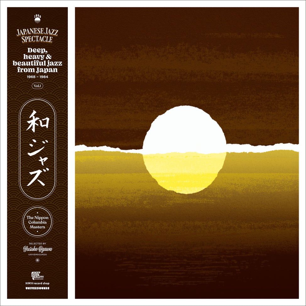 Various Artists - WaJazz: Japanese Jazz Spectacle Vol. I - Deep, Heavy and Beautiful Jazz from Japan 1968-1984 - The Nippon Columbia masters - Selected by Yusuke Ogawa (Universounds) - 2LP Vinyl