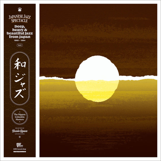 Various Artists - WaJazz: Japanese Jazz Spectacle Vol. I - Deep, Heavy and Beautiful Jazz from Japan 1968-1984 - The Nippon Columbia masters - Selected by Yusuke Ogawa (Universounds) - 2LP Vinyl