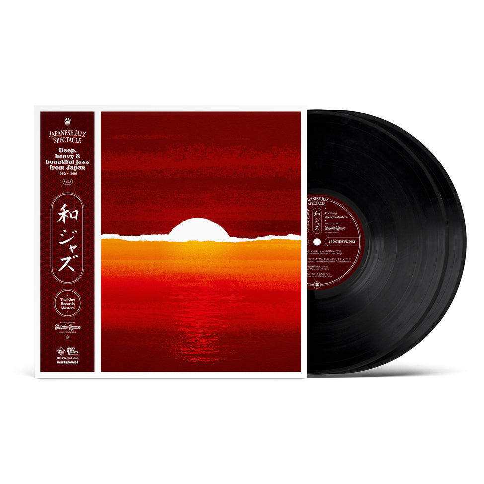 WaJazz: Japanese Jazz Spectacle Vol.II - Deep, Heavy and Beautiful Jazz from Japan 1962-1985 - The King Records Masters - Selected by Yusuke Ogawa (Universounds) - 2LP (LITA EXCLUSIVE)