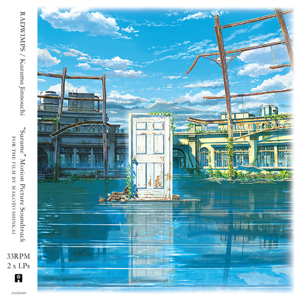 Radwimps and Kazuma Jinnouchi - Suzume - 2LP
