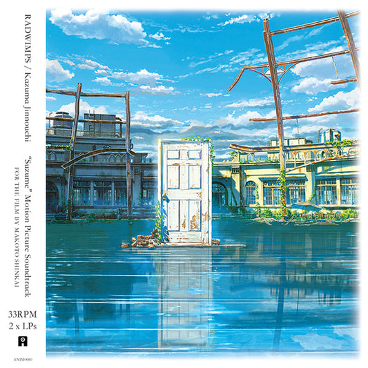 Radwimps and Kazuma Jinnouchi - Suzume - 2LP