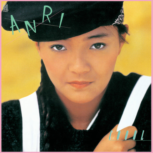 Anri - COOOL - LP (Japanese Import, OBI, Clear Green Vinyl)