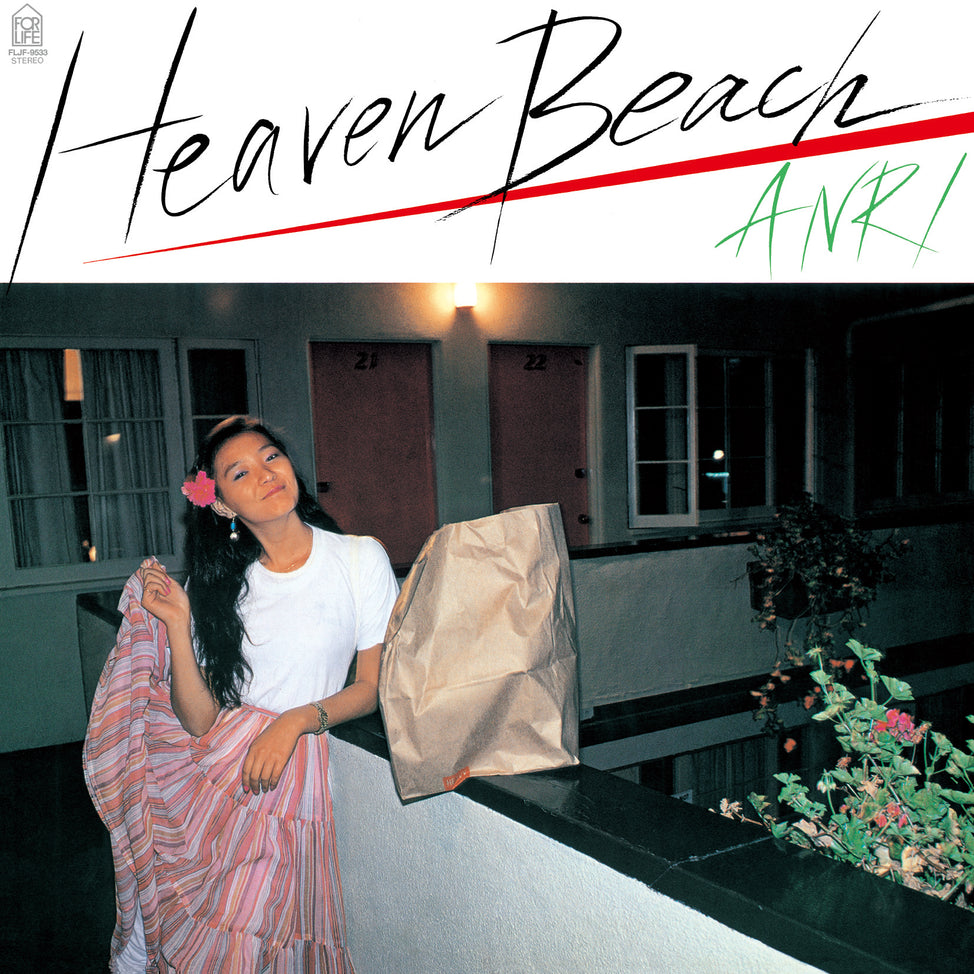 Anri - Heaven Beach - LP (JApanese Import, OBI, Clear Yellow Vinyl)