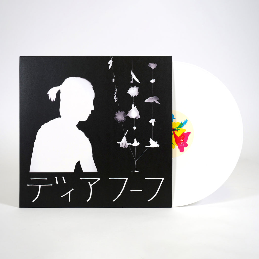 Deerhoof - Miracle-Level - LP (White Vinyl)